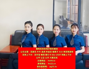 福布斯娱乐怎么开户【QQ247111181】