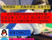 美高梅娱乐旗下>>>博盈娱乐开户注册咨询客服QQ：6978623—...
