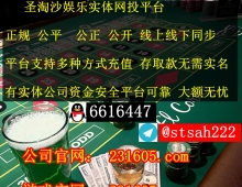 缅甸银钻国际正规平台开户联系客服部QQ 6616447