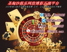 缅甸赌场欧亚娱乐公司线上正规平台 228612.com
