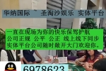 博悦娱乐现场上分最快>>客服TG✈️: @sts8333 —QQ：6978623
