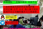金钻娱乐现场上分最快>>客服TG✈️: @sts8333 —QQ：6978623