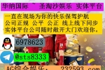 IM体育现场开户能有多快？负责人QQ：   6978623