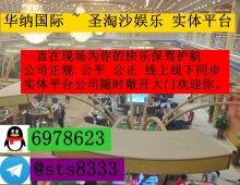 99厅赌场>>PG 百家乐 高爆台子网站:232593.com上下分客服【QQ...