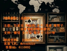 欧博国际网投百家乐下注咨询客服飞机✈：@stszh223