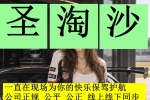 万丰国际赌场>>PG 百家乐 高爆台子网站:232593.com上下分客...