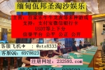 必赢体育现场开户能有多快？负责人QQ：   6978623