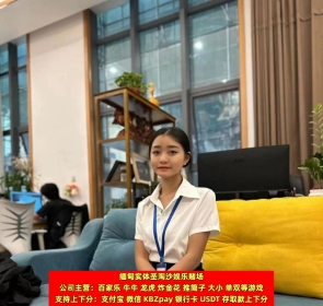 缅甸赌场99贵宾会怎么联系QQ24711181
