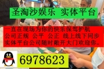 瑞博娱乐现场上分最快>>客服TG✈️: @sts8333 —QQ：6978623