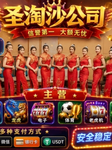缅甸线上赌场新金宝国际官网注册【228612.com】