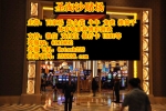 圣淘沙娱乐旗下>博源国际PG电子游戏网址:235838.com