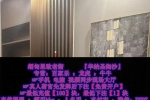 华彩娱乐现场上分最快>>客服TG✈️: @sts8333 —QQ：6978623