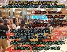 银钻线上娱乐游戏注册官网 228612.com