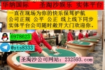 果博东方赌场>>PG 百家乐 高爆台子网站:232593.com上下分客...