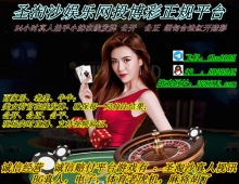 线上正规实体赌场赢彩娱乐  228612.com
