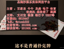 缅甸开元体育公司平台网投开户经理QQ 6616447