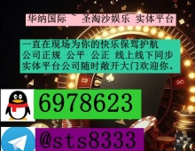 万丰娱乐现场开户能有多快？负责人QQ：   6978623