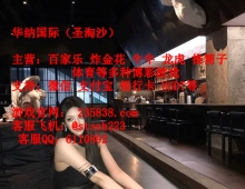 圣淘沙娱乐旗下>98国际PG电子游戏网址:235838.com