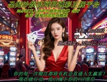 缅甸赌场盛世娱乐公司线上正规平台 228612.com