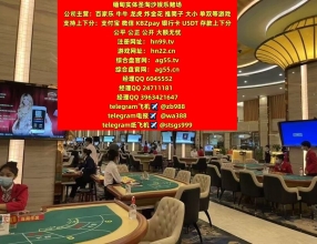 博源国际游戏入口【QQ24711181】