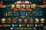 环球国际在线--开户 QQ 5023548
