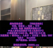 美高梅娱乐旗下>>>华盛国际开户注册咨询客服QQ：6978623—...
