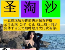 迪威娱乐现场开户能有多快？负责人QQ：   6978623