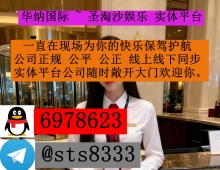 澳门永利赌场>>PG 百家乐 高爆台子网站:232593.com上下分客...