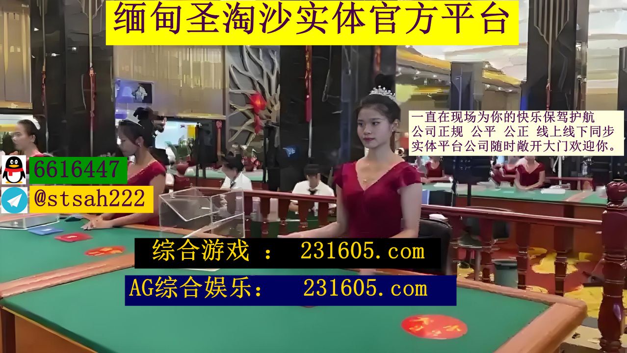 缅甸财神国际上线客服联系方式QQ 6616447