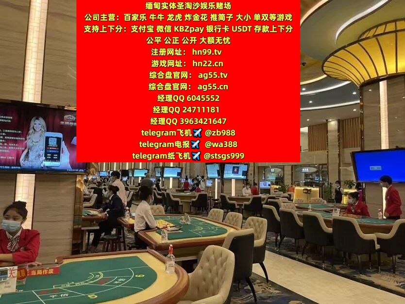 圣淘沙客服QQ24711181