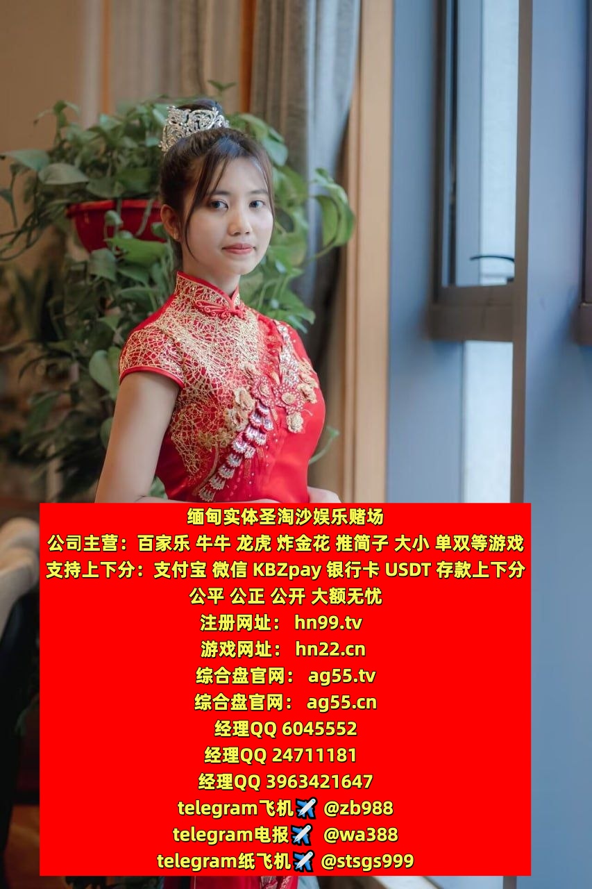腾龙公司怎么联系客服开账号充值【QQ24711181】