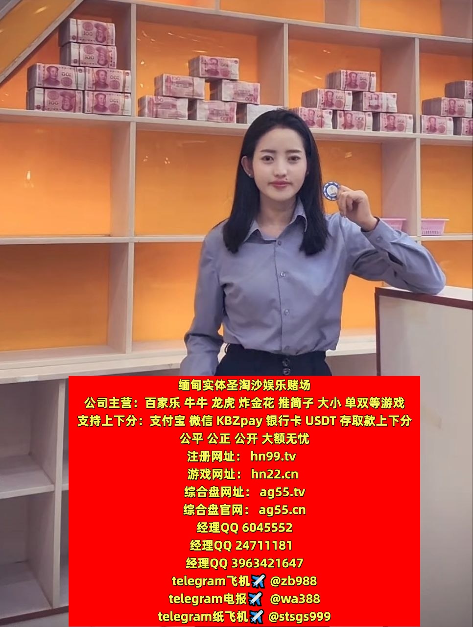 缅甸银钻娱乐怎么上下分【QQ24711181】