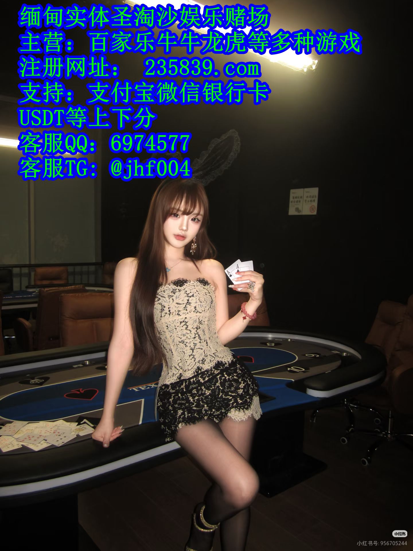 万宝路娱乐线上实体网投：QQ 6974577