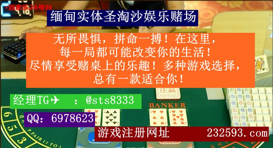柬埔寨金边非凡国际 游戏注册流程>>>客服QQ：6978623