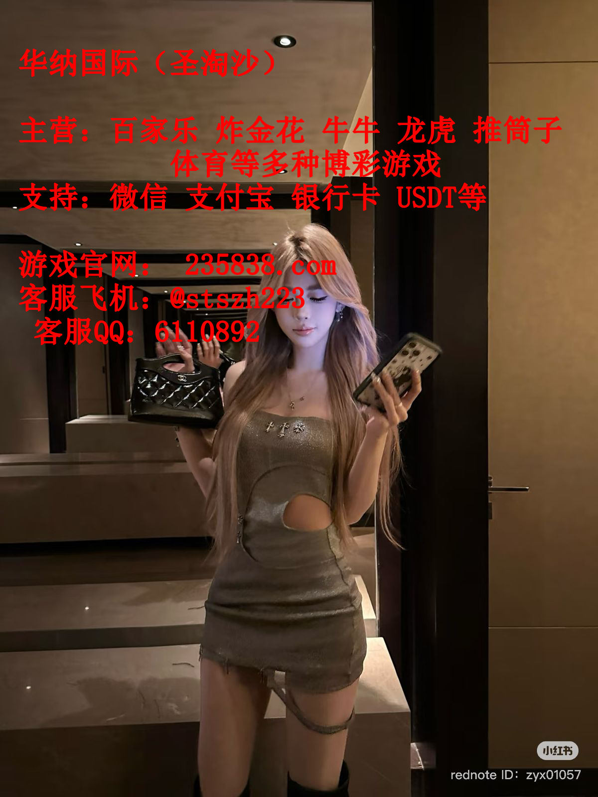 金沙娱乐场咨询上线客服QQ：6110892