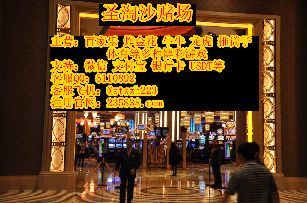 銀河娱乐场咨询上线客服QQ：6110892