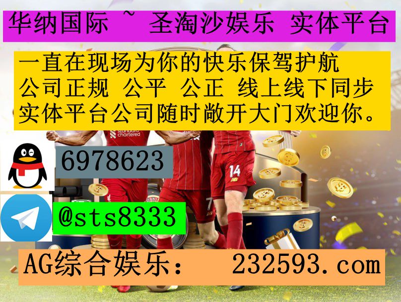 缅甸福布斯娱乐咨询客服【QQ：6978623/飞机✈️  @sts8333】...