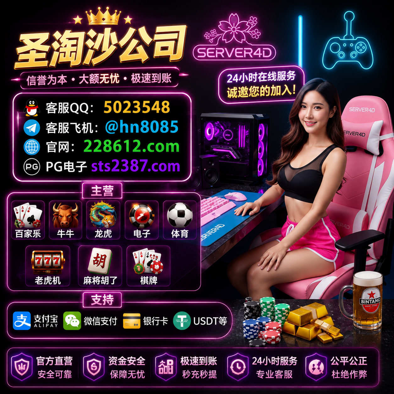 东方明珠会员怎么开户【QQ 5023548】