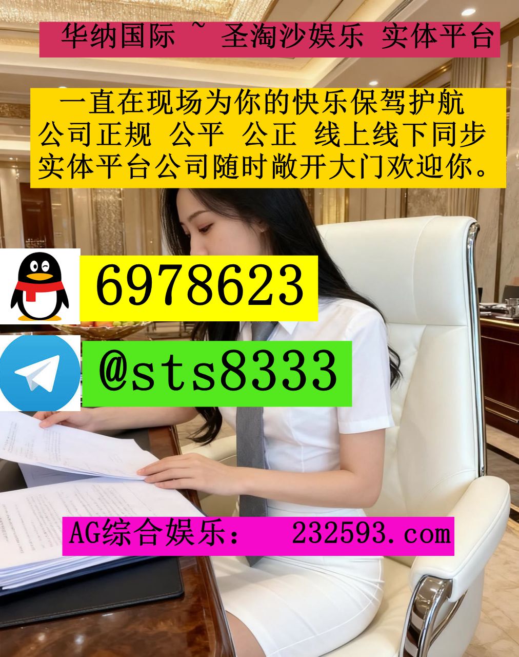 华纳旗下>>>云顶娱乐开户注册咨询客服QQ：6978623—飞机✈...