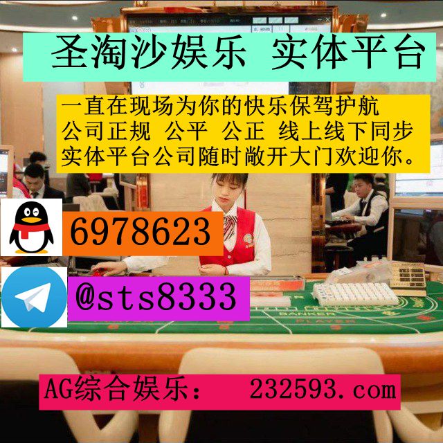 美高梅娱乐旗下>>>金星娱乐开户注册咨询客服QQ：6978623—...