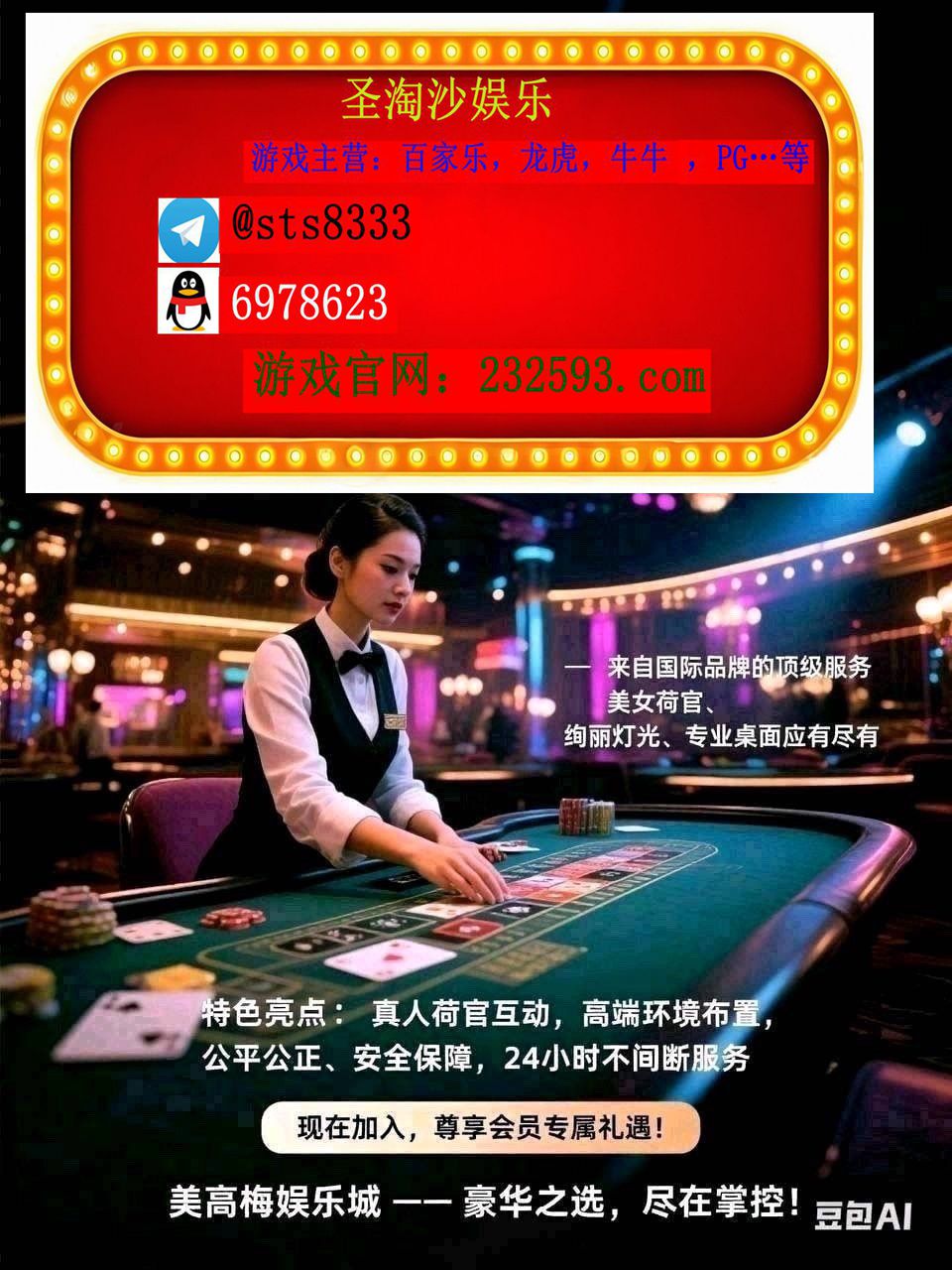 美高梅娱乐旗下>>>云鼎国际开户注册咨询客服QQ：6978623—...