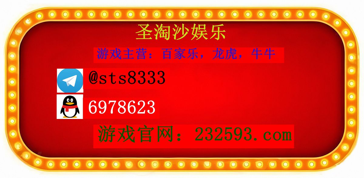 美高梅娱乐旗下>>>龙腾国际开户注册咨询客服QQ：6978623—...