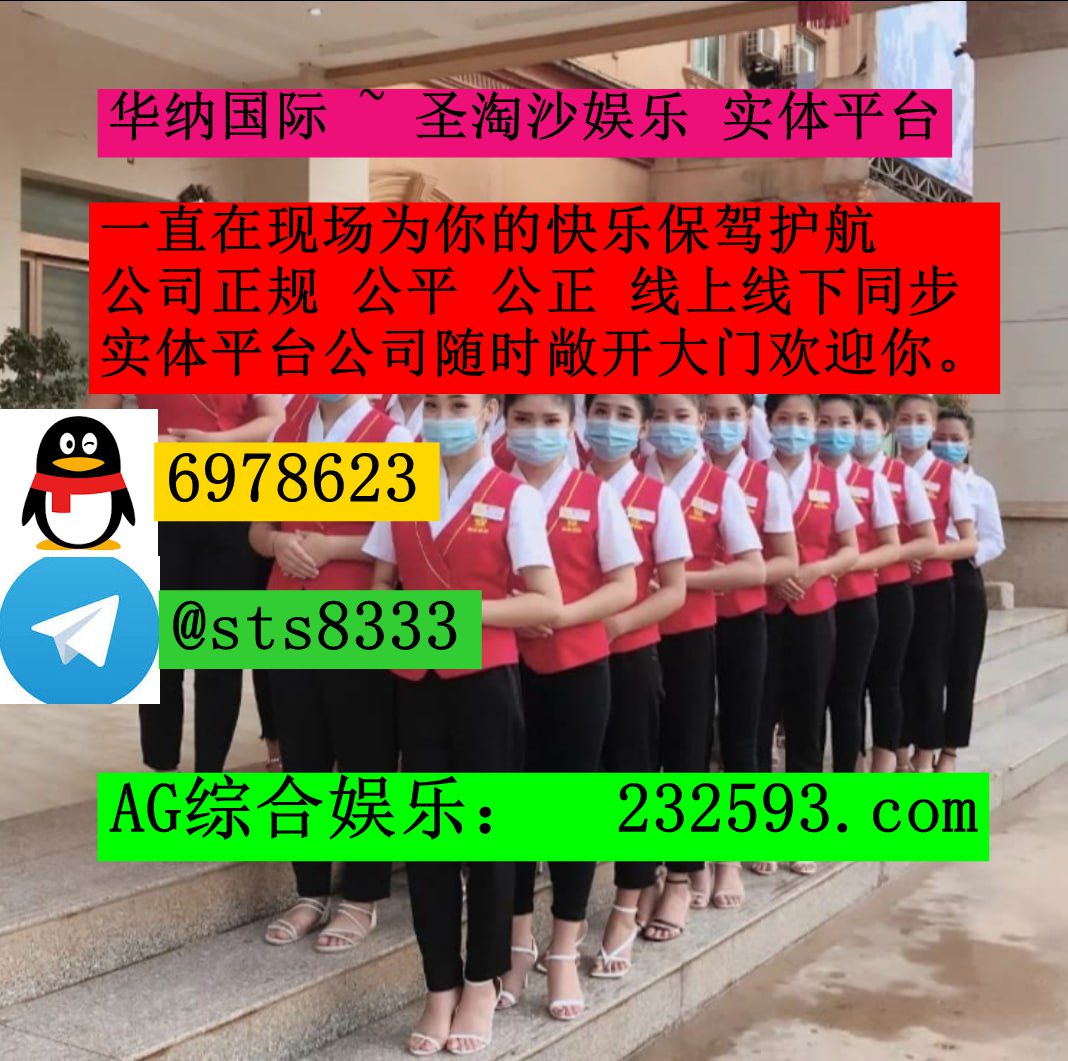 美高梅娱乐旗下>>>荣耀国际开户注册咨询客服QQ：6978623—...