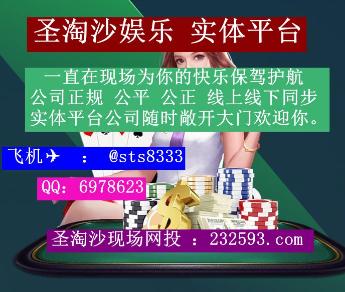 美高梅娱乐旗下>>>金源娱乐开户注册咨询客服QQ：6978623—...