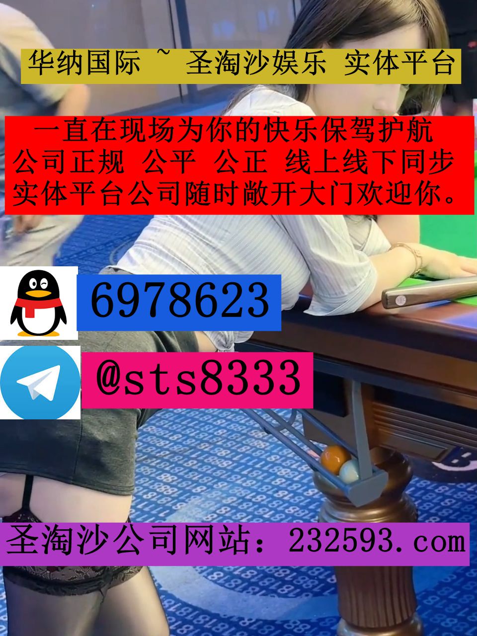 美高梅娱乐旗下>>>博盈娱乐开户注册咨询客服QQ：6978623—...