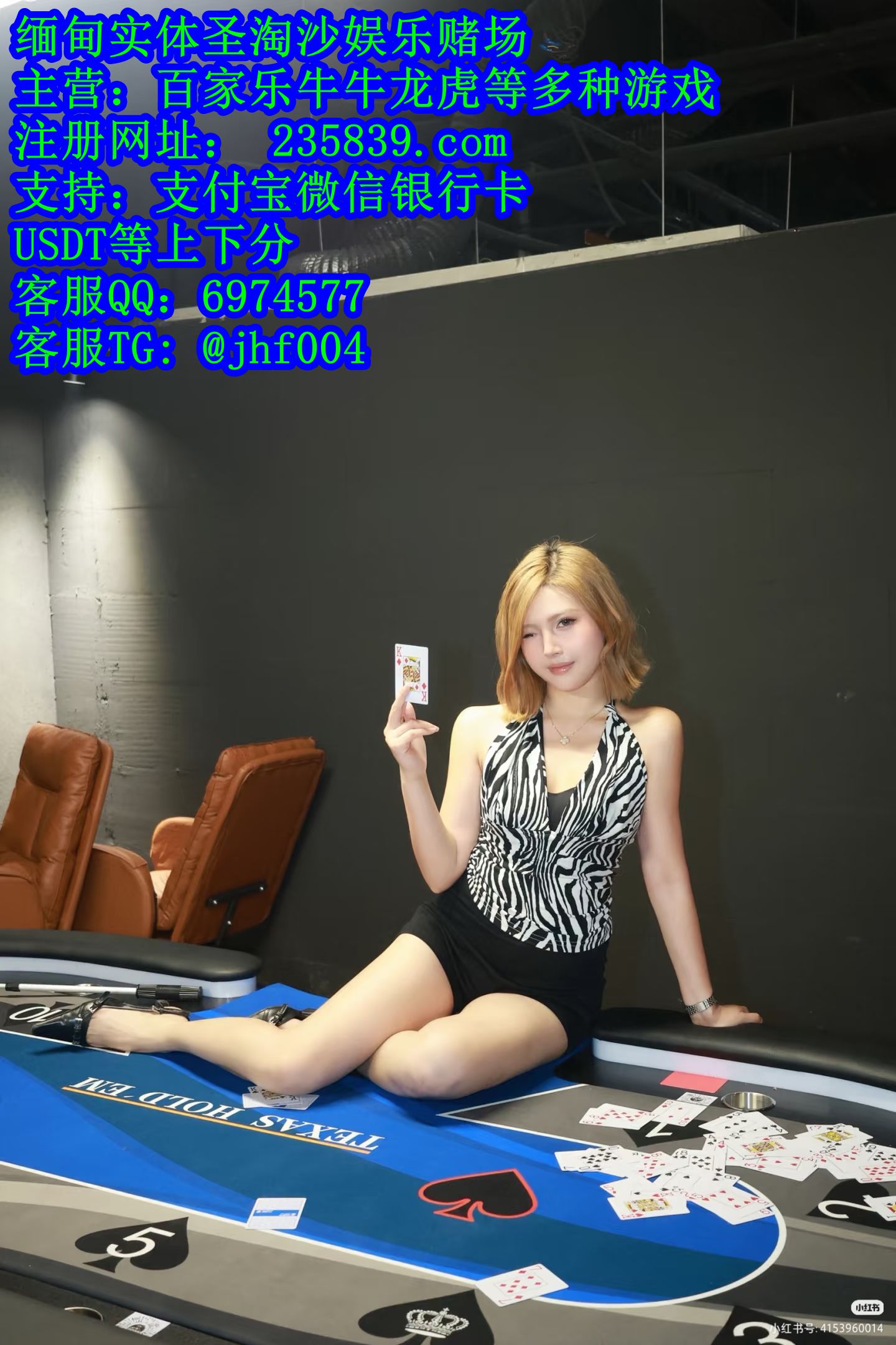 新世纪赌场线上实体网投：QQ 6974577