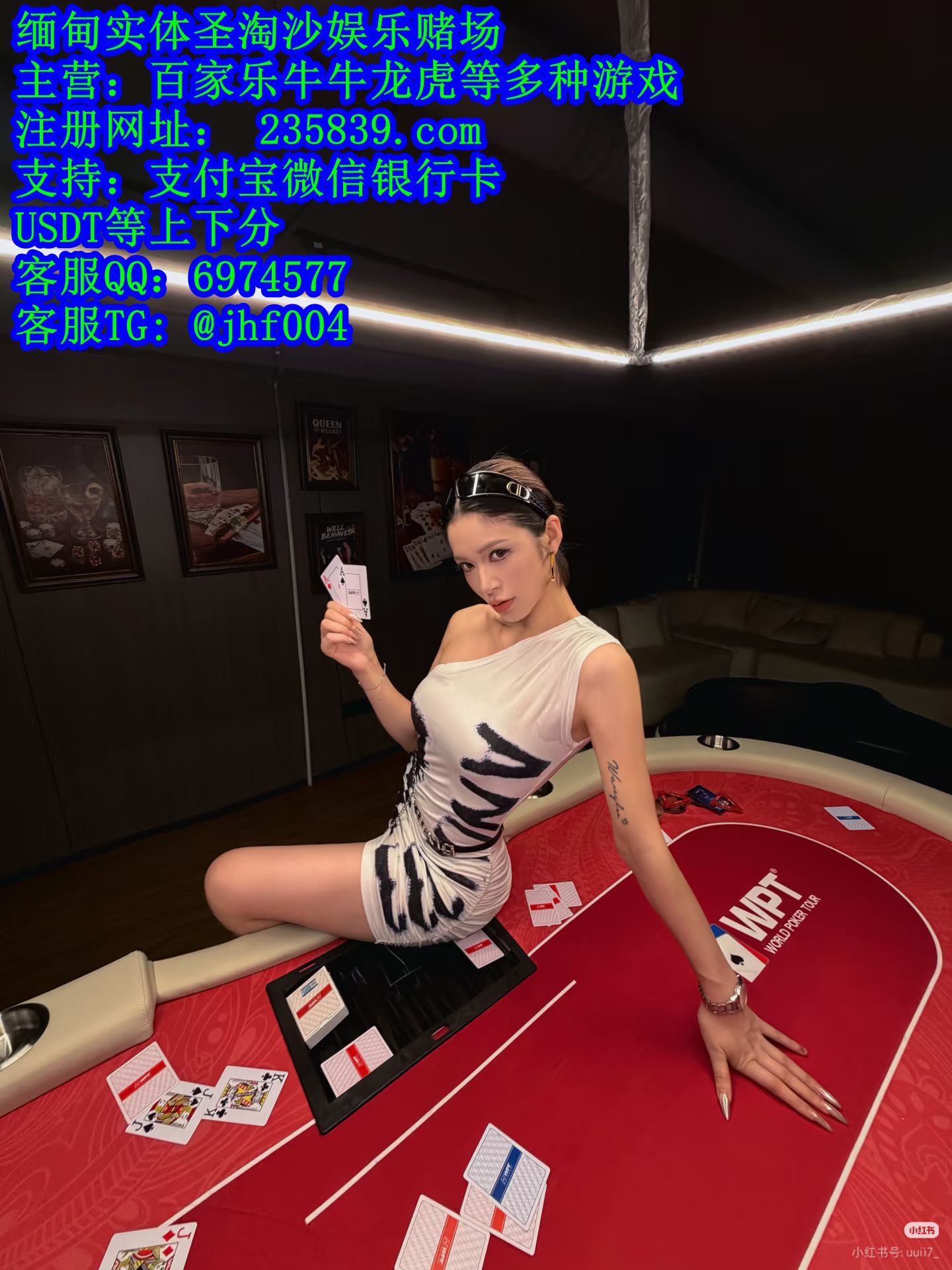 美高梅赌场线上实体网投：QQ 6974577