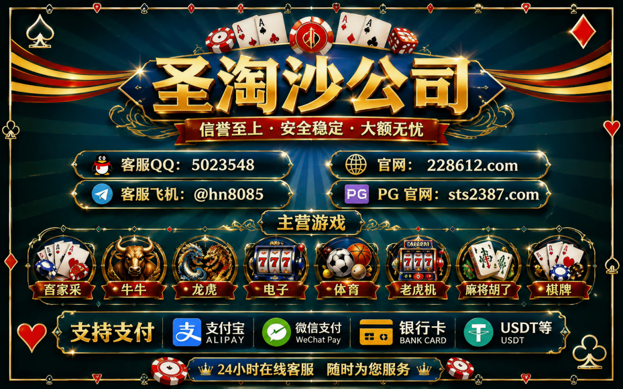 新金宝国际在线--开户 QQ 5023548