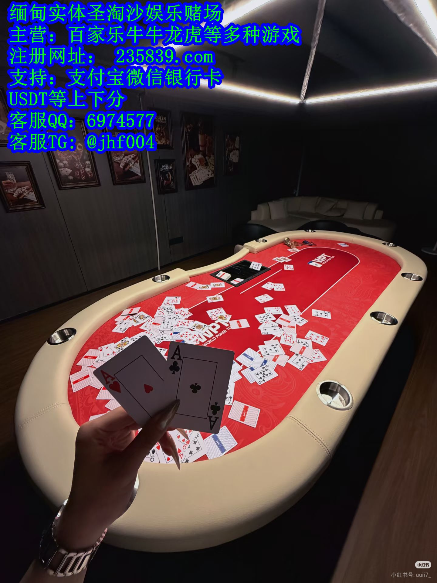 东方明珠赌场博彩游戏QQ：6974577
