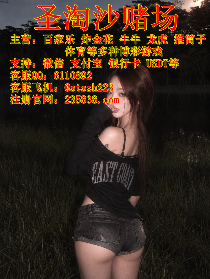 圣淘沙娱乐旗下>亚星国际PG电子游戏网址:235838.com